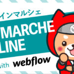 Webflow -I TO MARCHE ONLINE