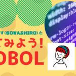 ノーコード専門オンラインサロンが、５月5日にメンバー向けイベント「いんでっくす（Sowa&Hiro）と見てみよう！わたしたちのCOBOL」実施 
