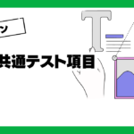 EasyFolioMaker共通テスト項目Vol.2【デザインの考え方】