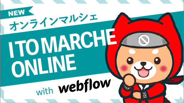 Webflow -I TO MARCHE ONLINE