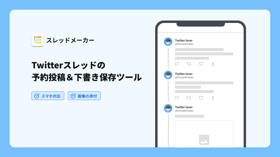 NNN様♡オーダー確認ページ ちいかわ